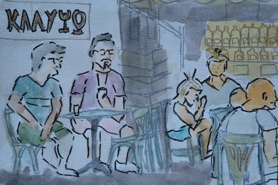 Bar Calypso, Skyros da Cosima Duggal